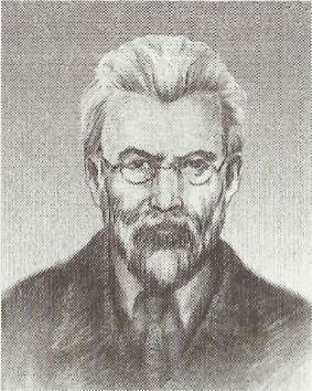 ладимир Иванович. Вернадский (1863—1945)